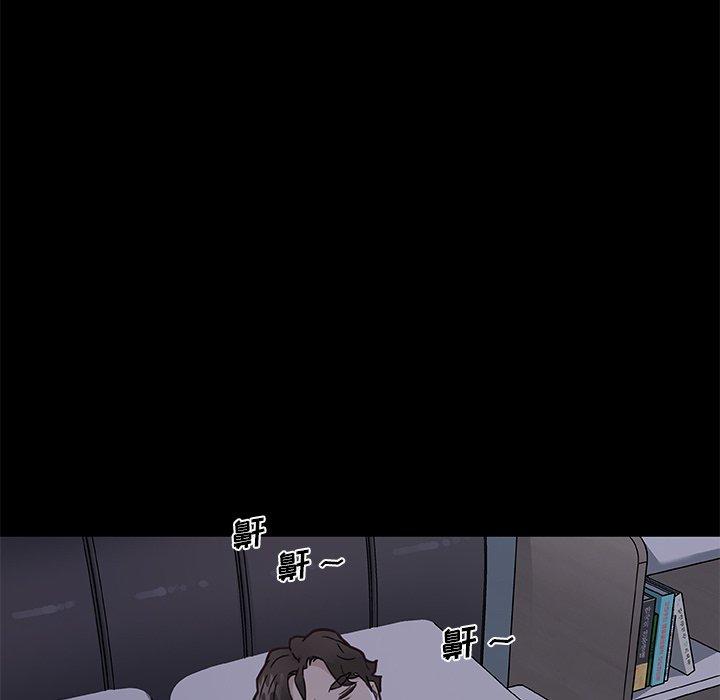 97P - 恋你如初恋
