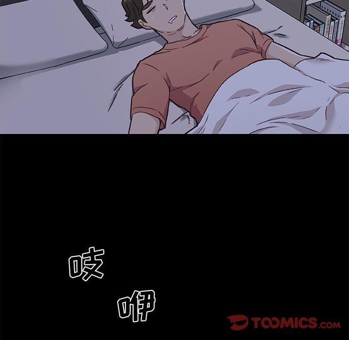 98P - 恋你如初恋