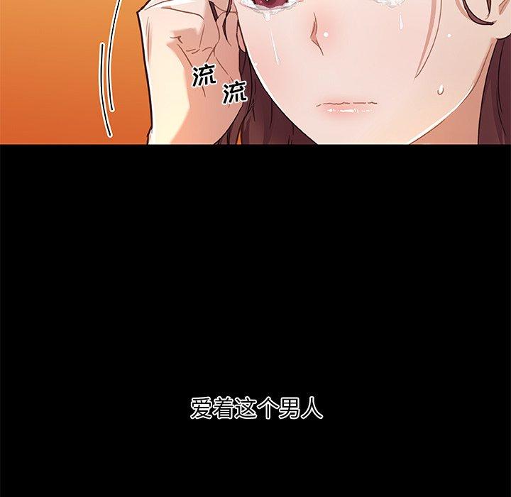 9P - 恋你如初恋