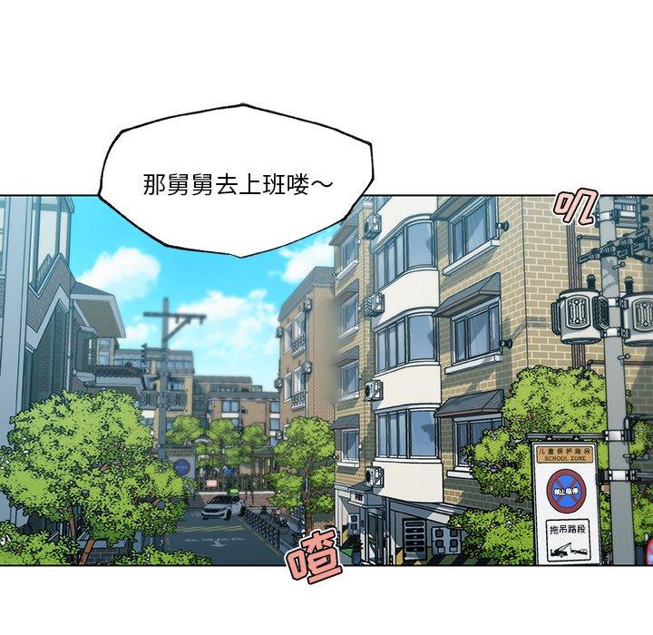 102P - 恋你如初恋