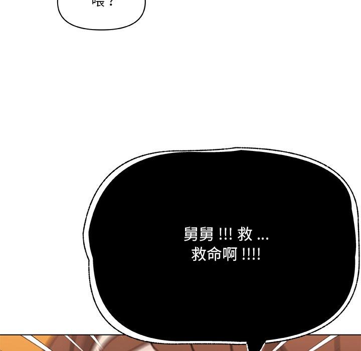 116P - 恋你如初恋