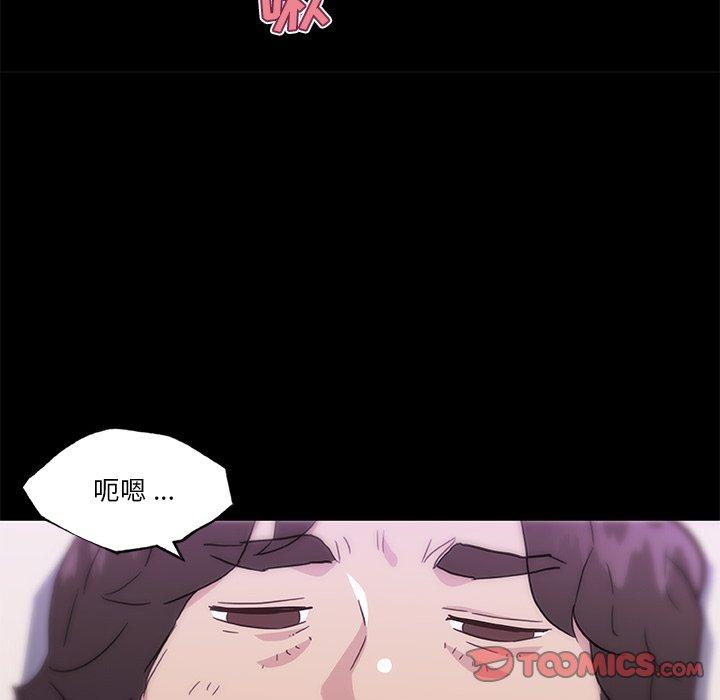 18P - 恋你如初恋