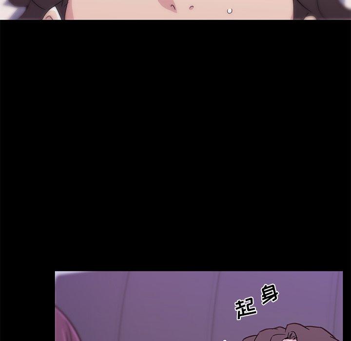 19P - 恋你如初恋