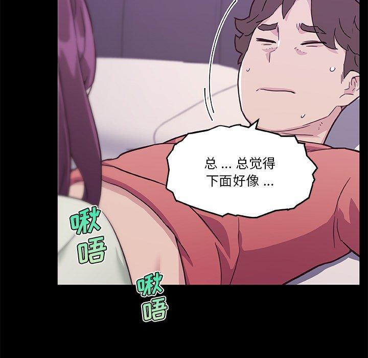 20P - 恋你如初恋