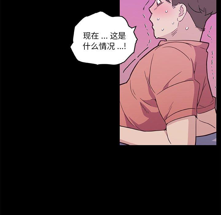 24P - 恋你如初恋