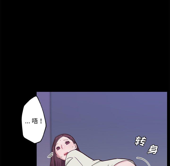 30P - 恋你如初恋