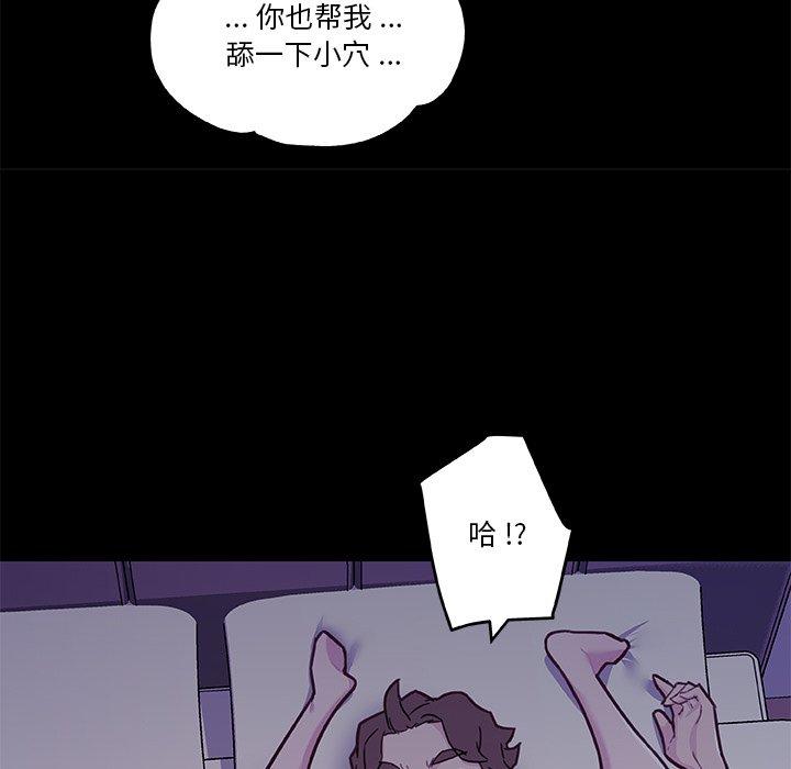 35P - 恋你如初恋
