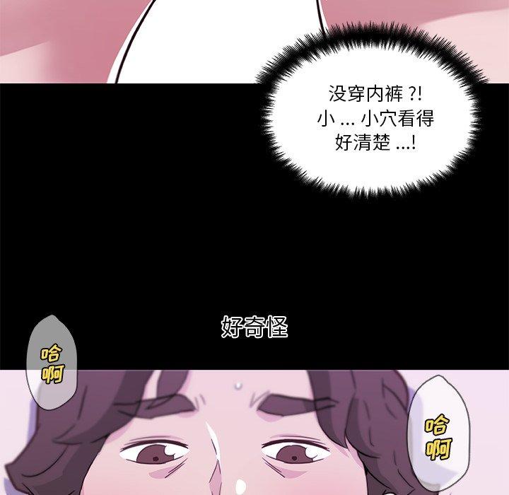 43P - 恋你如初恋