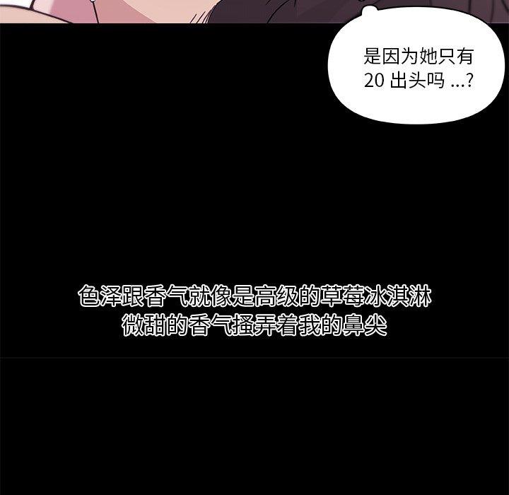 46P - 恋你如初恋
