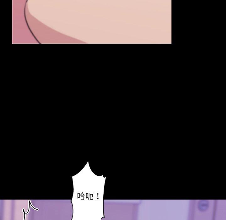 48P - 恋你如初恋