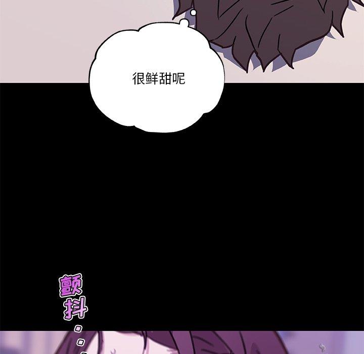 51P - 恋你如初恋