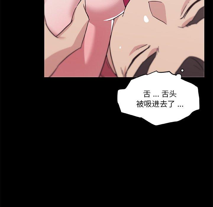 54P - 恋你如初恋