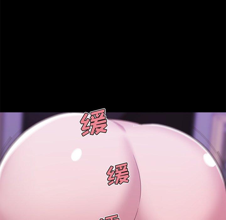 68P - 恋你如初恋