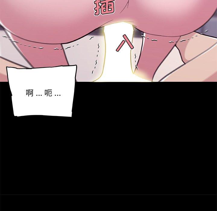69P - 恋你如初恋