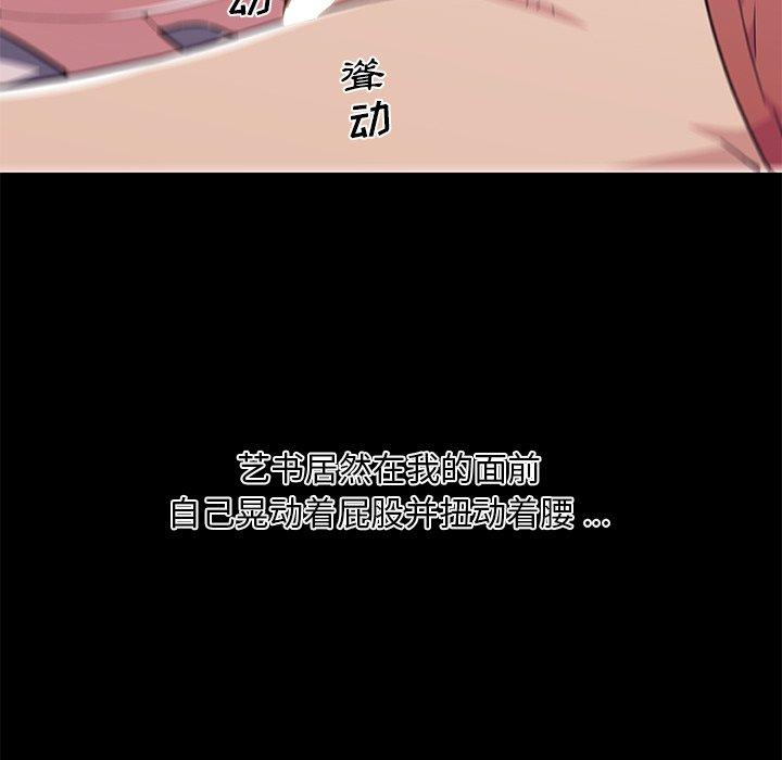 76P - 恋你如初恋