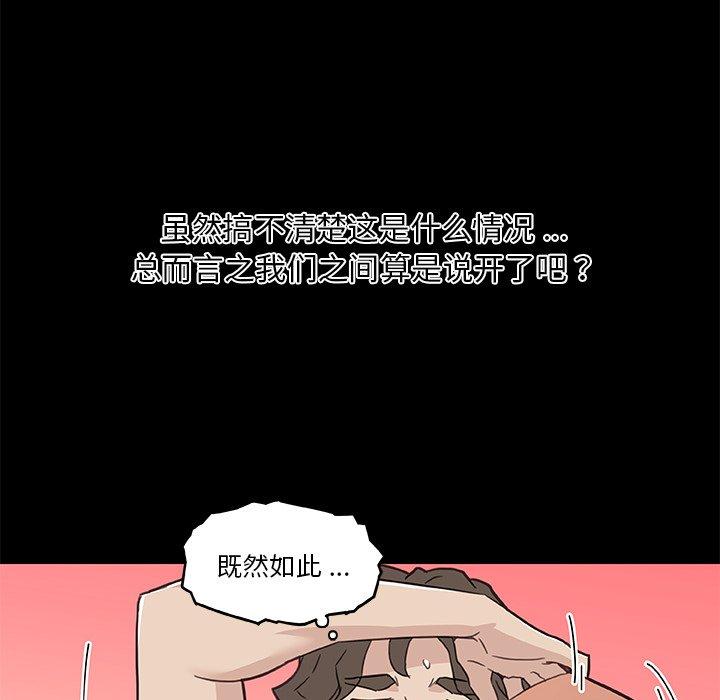 79P - 恋你如初恋