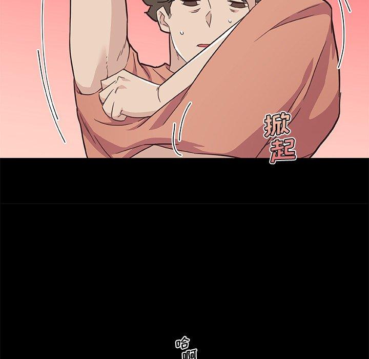 80P - 恋你如初恋
