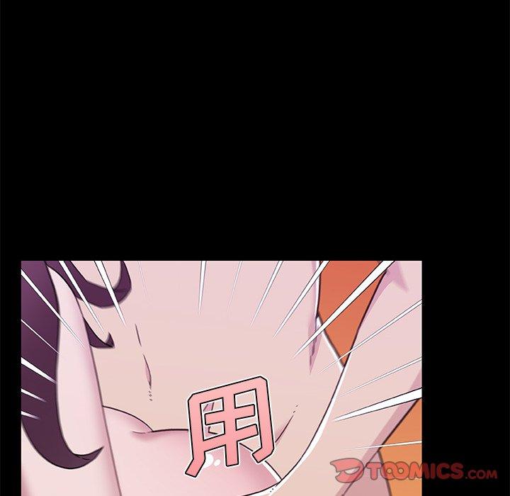 82P - 恋你如初恋