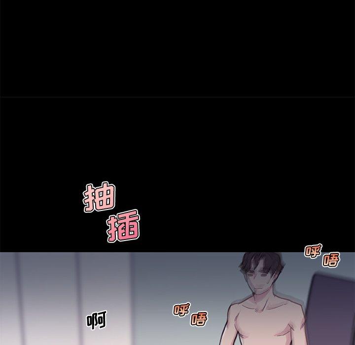 86P - 恋你如初恋