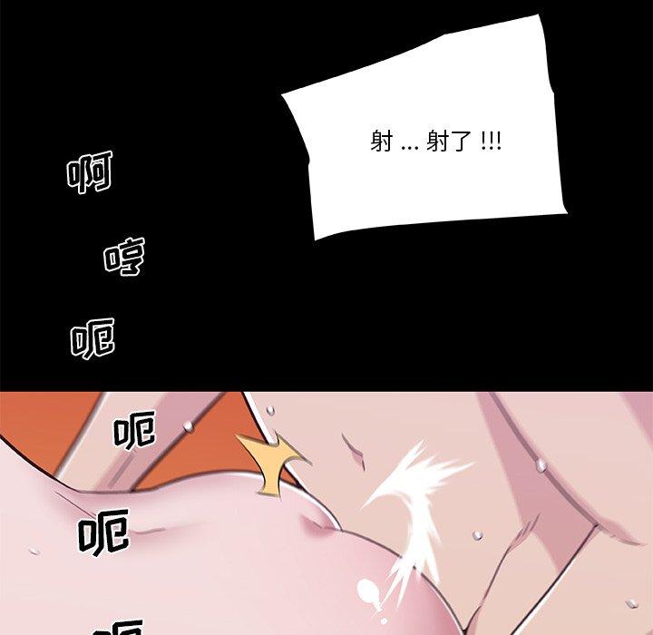 91P - 恋你如初恋