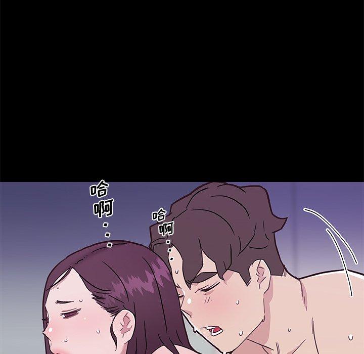 94P - 恋你如初恋