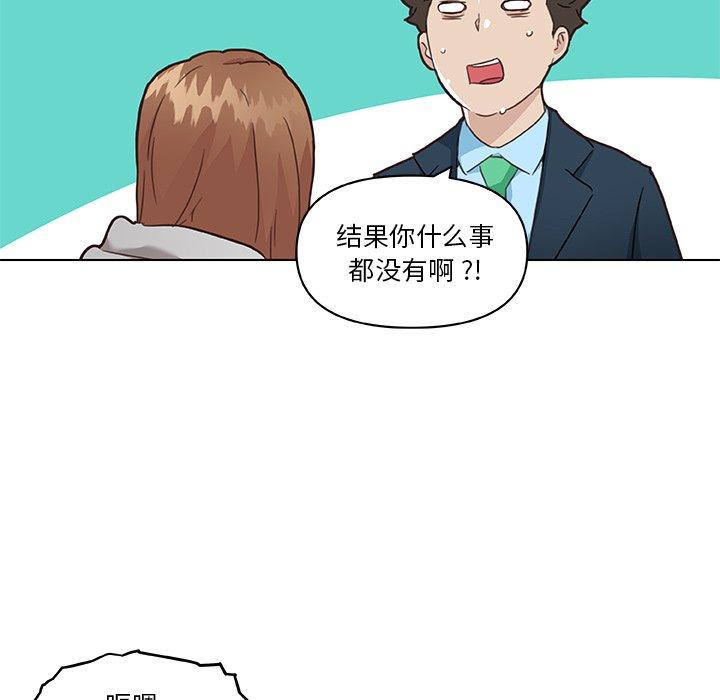 23P - 恋你如初恋