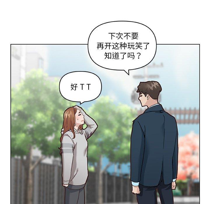 33P - 恋你如初恋