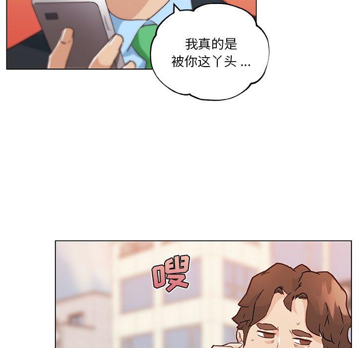 35P - 恋你如初恋