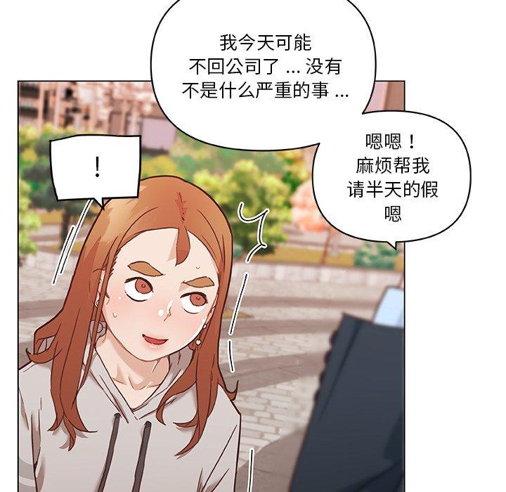37P - 恋你如初恋
