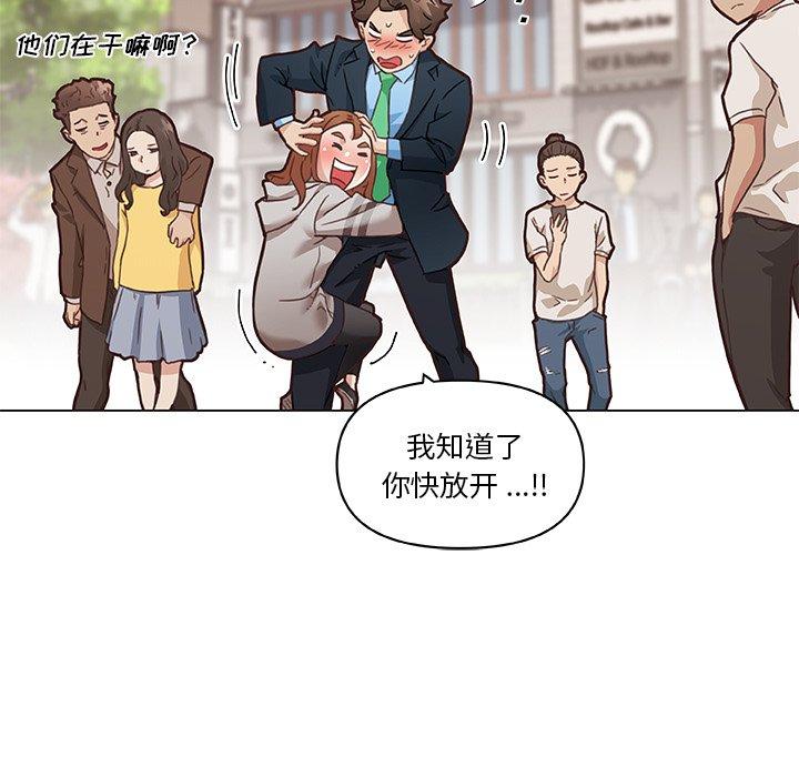 44P - 恋你如初恋