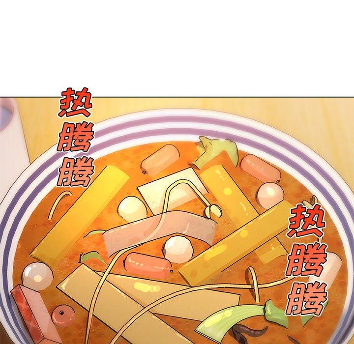 52P - 恋你如初恋