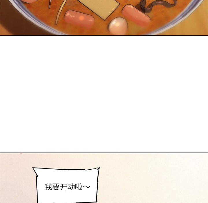 53P - 恋你如初恋