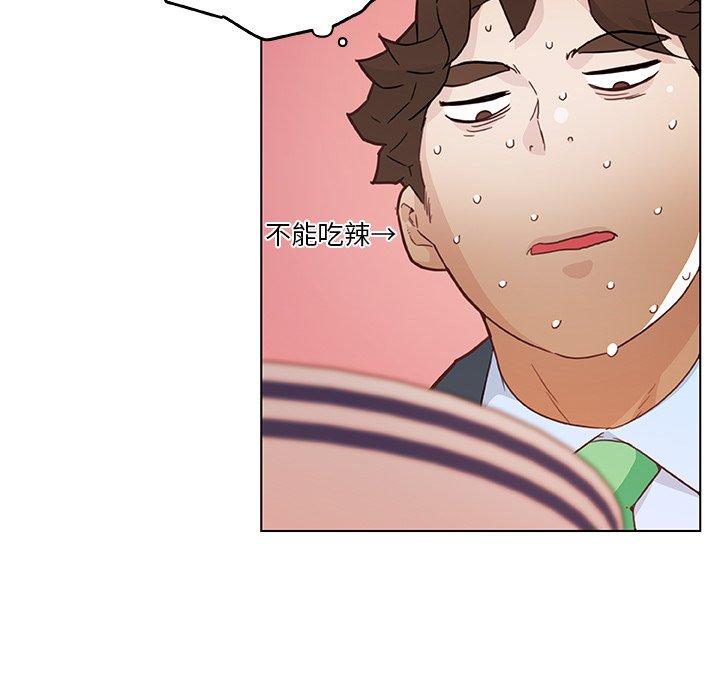 57P - 恋你如初恋