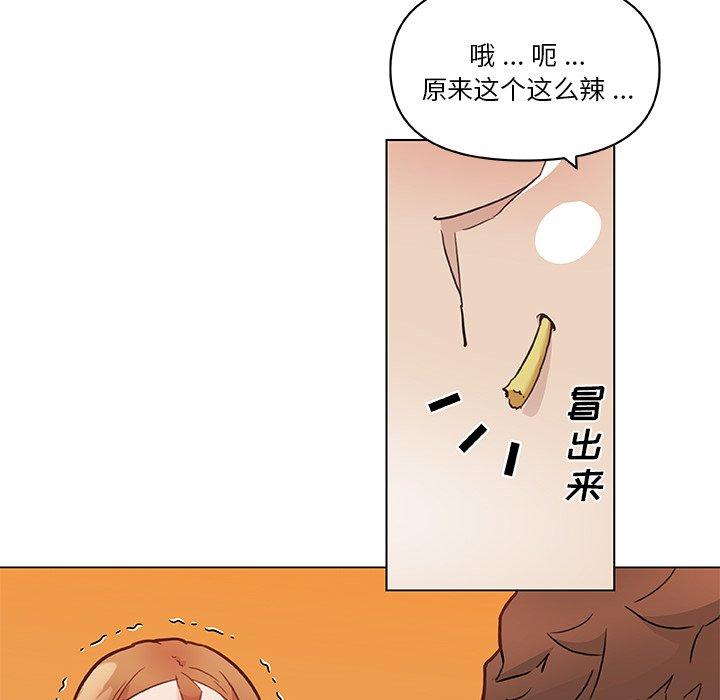 63P - 恋你如初恋