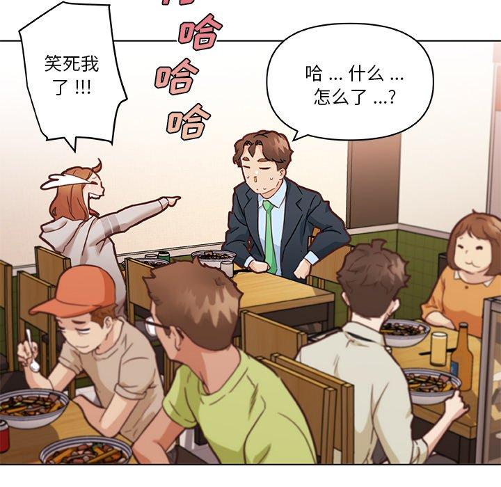 65P - 恋你如初恋