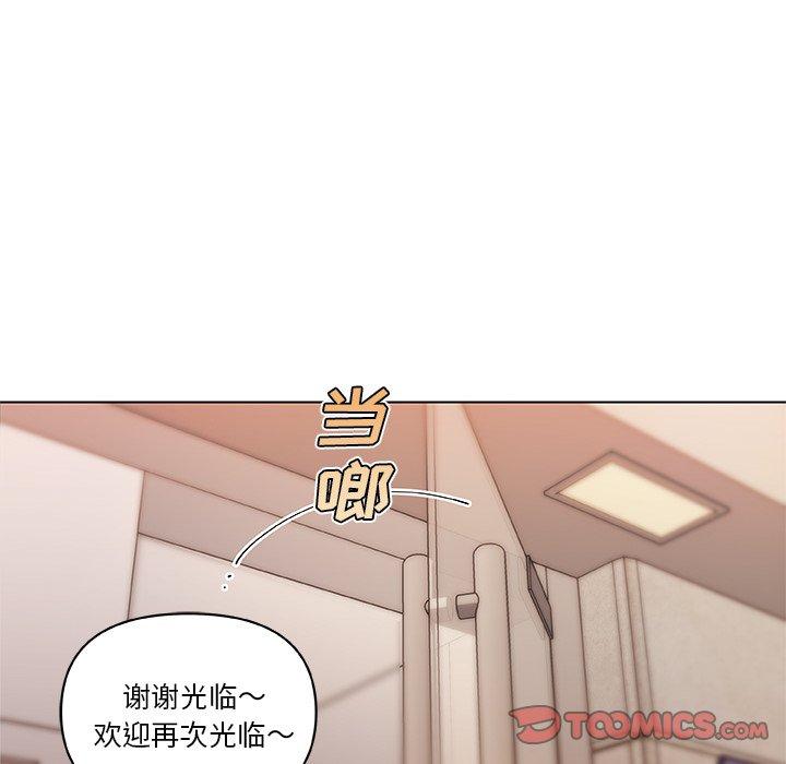 66P - 恋你如初恋