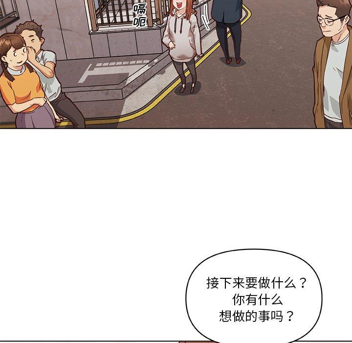 68P - 恋你如初恋
