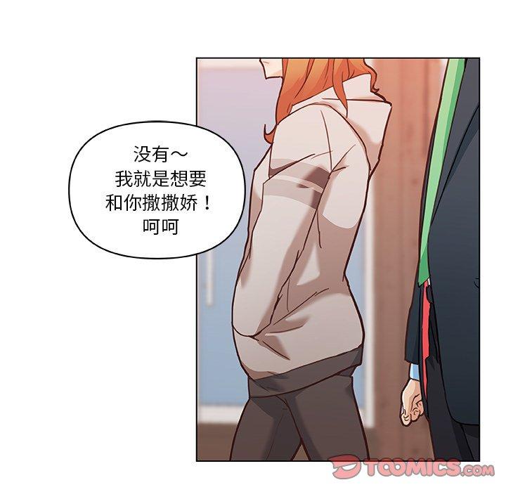 70P - 恋你如初恋