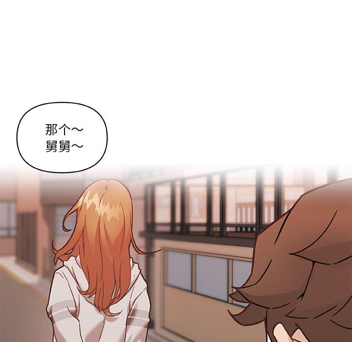 71P - 恋你如初恋