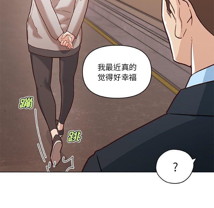 72P - 恋你如初恋