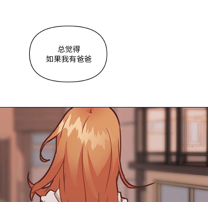 73P - 恋你如初恋