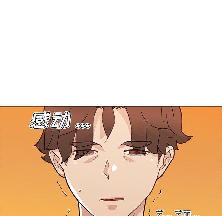 76P - 恋你如初恋