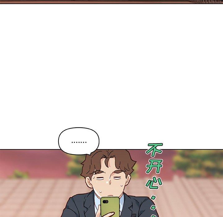 84P - 恋你如初恋