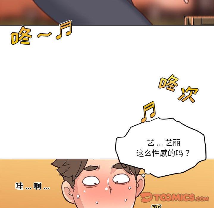 94P - 恋你如初恋