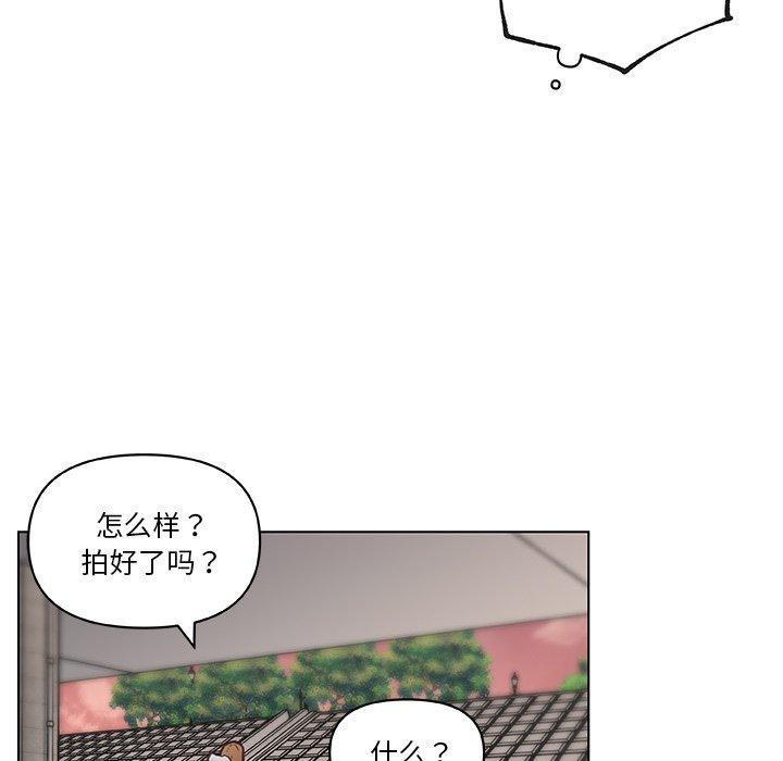 97P - 恋你如初恋