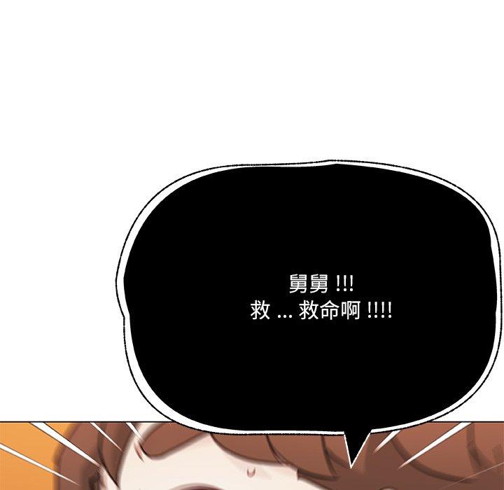 9P - 恋你如初恋