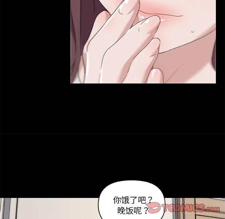 102P - 恋你如初恋