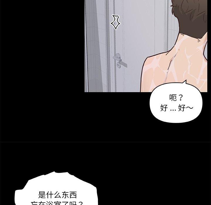 108P - 恋你如初恋