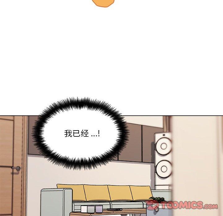 10P - 恋你如初恋