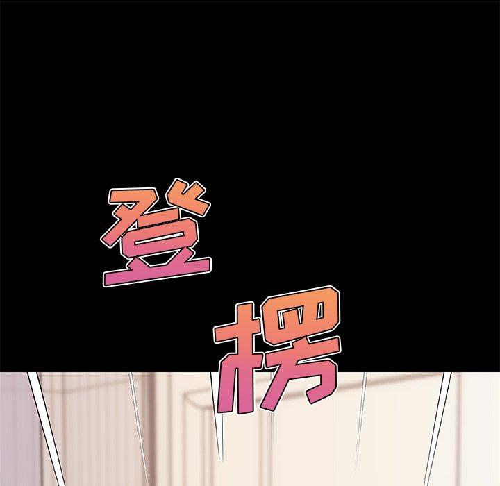 111P - 恋你如初恋